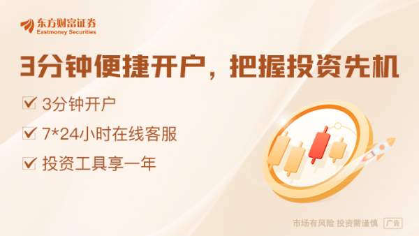 扬帆优配 规模再攀升至万亿级！“国家队”提振士气 沪深300ETF持续吸金