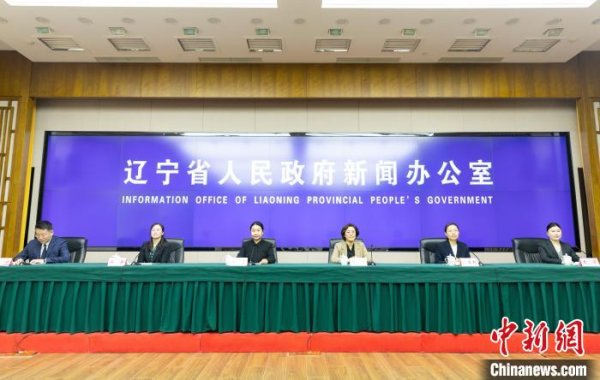 黑牛策略 辽宁科技成果转化“开门红” 一季度技术合同成交额增25.3%