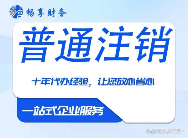 达宝优配 石家庄鹿泉区园区公司注册如何办理公司注册