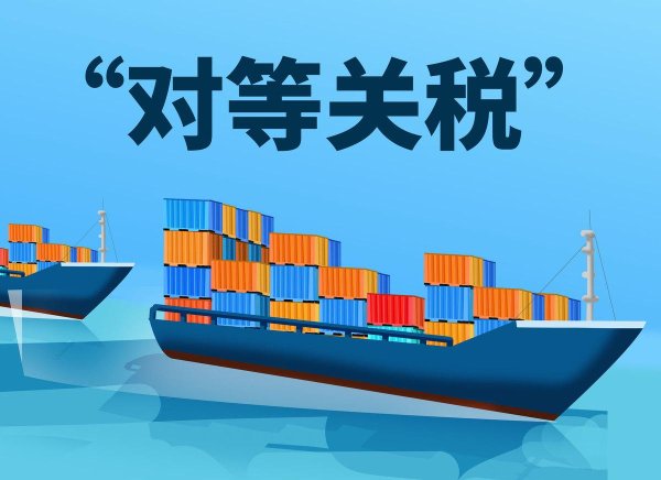 股牛网 特朗普关税大棒弯折？美对华双退暴露贸易战终极溃败