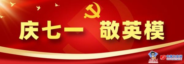 天创网 今天，我们从一件“血衣”讲起......