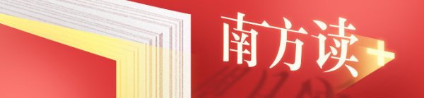 晟红网 深圳—香港—广州集群，为何能登顶世界百强创新集群排行榜？