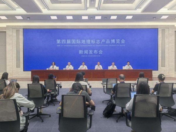 乐天盈配资 第四届国际地标博览会将在四川泸州举行